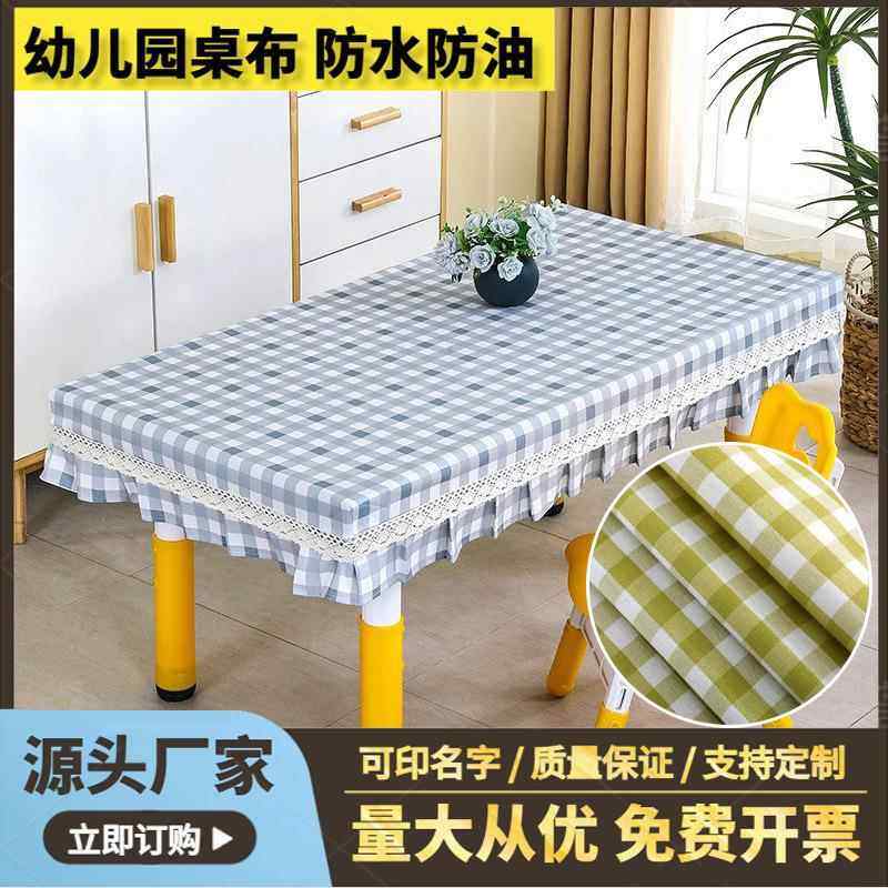 包邮新日韩棉麻布亚麻格子田园床单布料桌布窗帘布新品抱枕沙发布