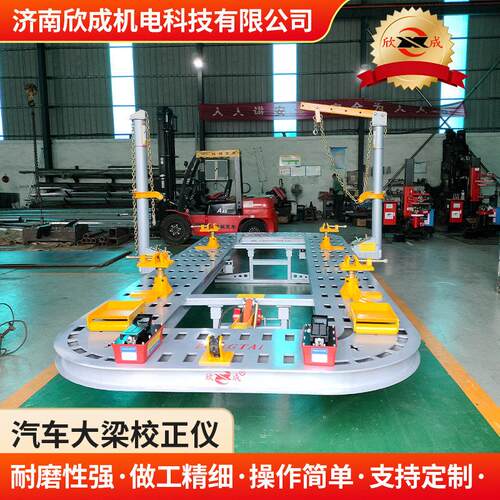 汽修厂用大梁校正仪强度锰钢平台液压升降车身修复机大梁校正仪
