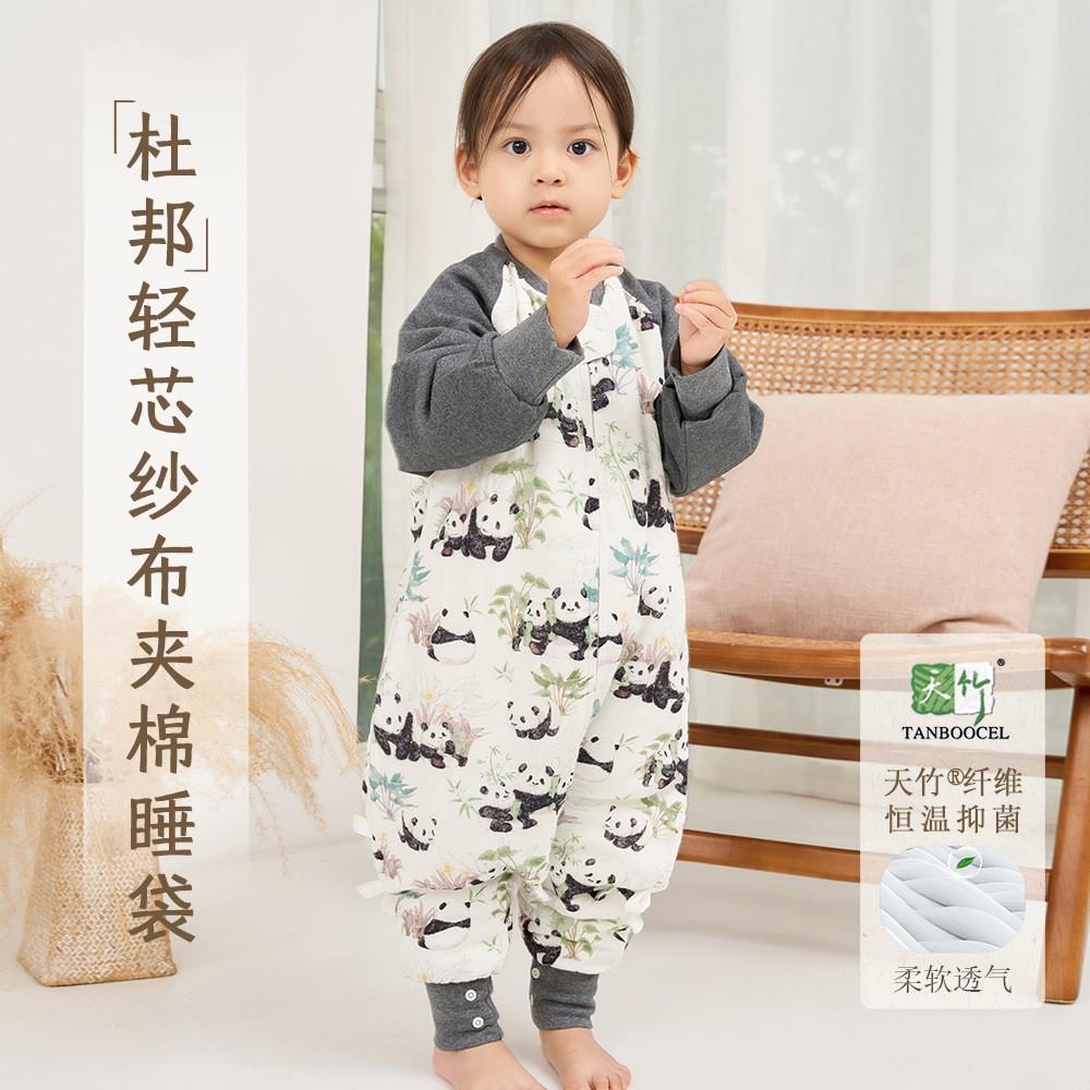安旦竹棉纱布分腿睡袋秋冬加厚儿童防踢被 杜邦棉夹层保暖睡衣14-