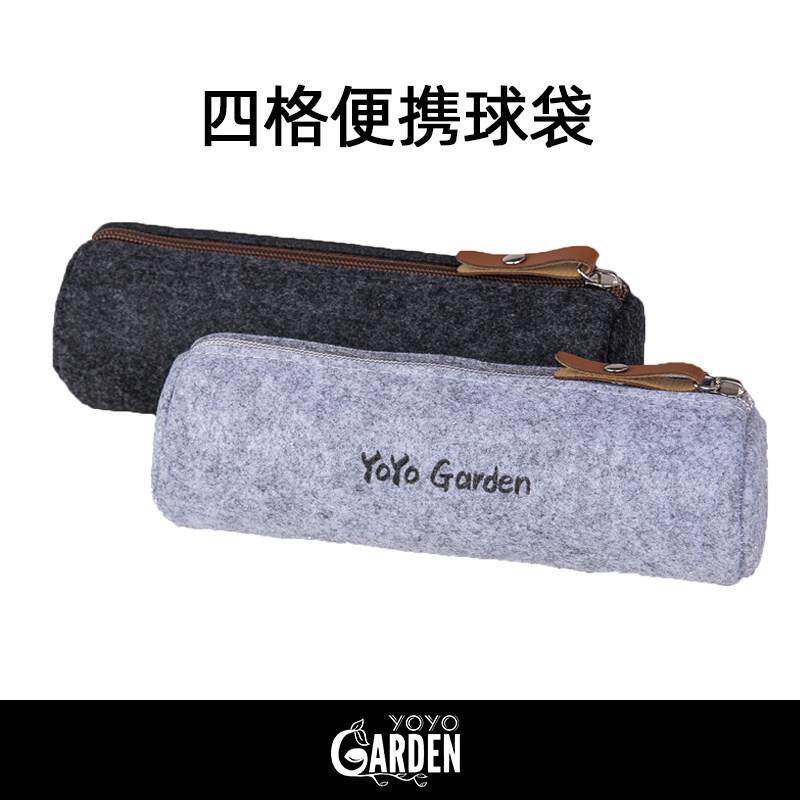 悠悠球四格便携球袋成人儿童火力少年王比赛专用气流1a溜溜球球包