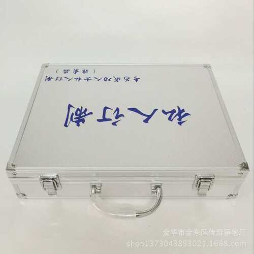 多功能手提铝合金小型团体活动展示收纳工具箱便携产品箱箱工具