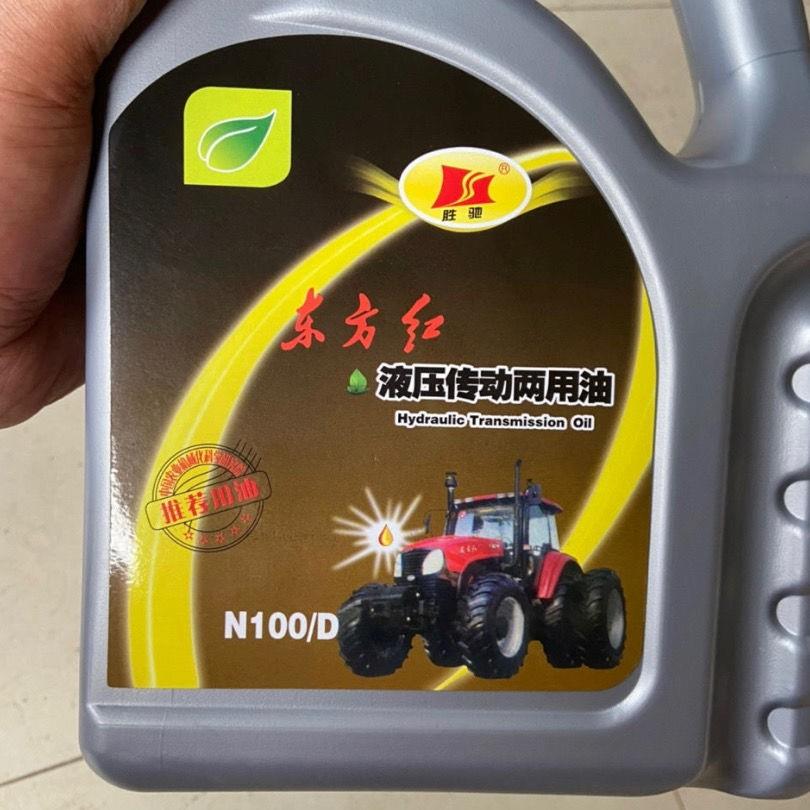 东方红拖拉机液压传动两用油3.5升液压传动两用油包邮