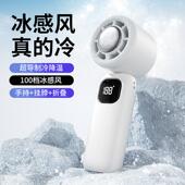 新款 半导体手持制冷小型迷你高速涡轮充电静音电风扇便携挂脖