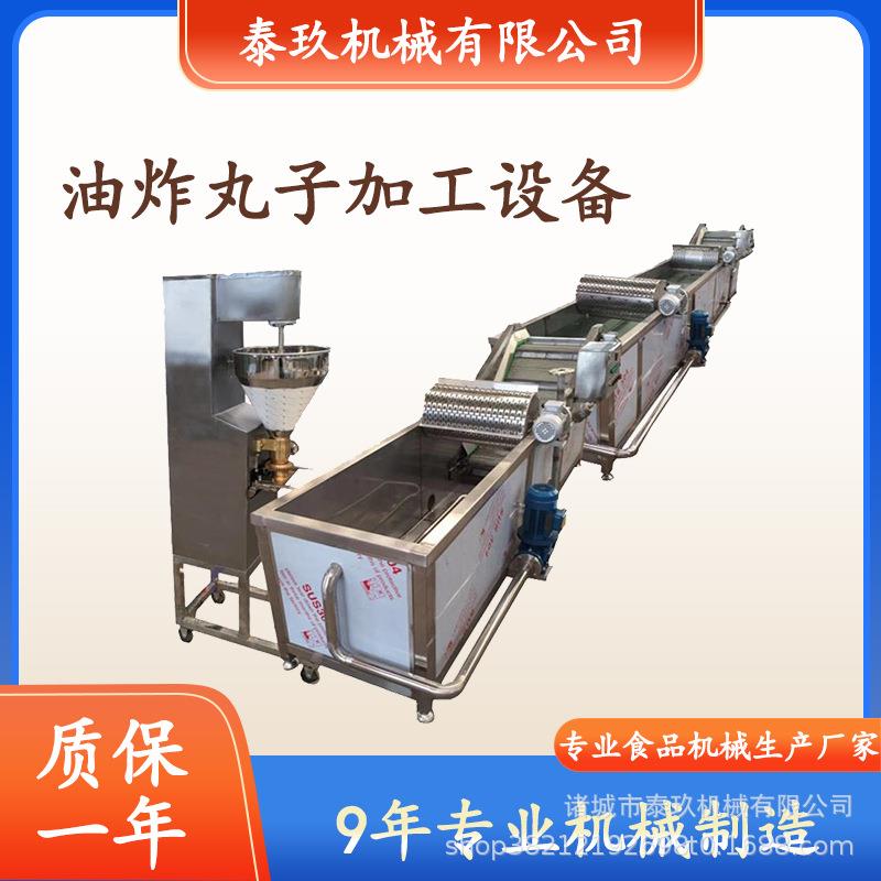 油炸丸子加工流水线鱼馅鱼丸加工设备章鱼丸子成型设备贡丸生产线