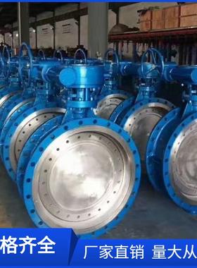 D343H-25C手动蜗轮蜗杆三偏心蝶阀DN200法兰中压蝶阀DN150 DN125