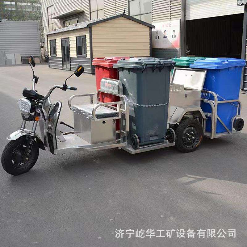 厂源家供应新能电动三运轮垃车四桶/圾六桶链条物业清保洁车8888