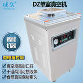 机 单室食品真空包装 DZQ400单室真空封口机 干湿两用自动真空机