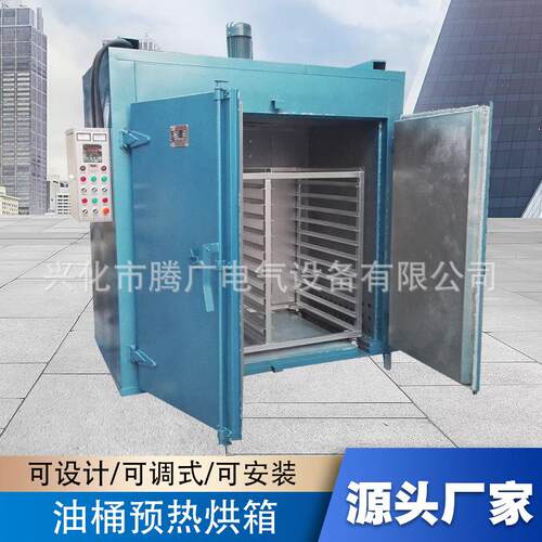 油桶加热烘箱化学原料加热炉 融化预热烘箱 可放置1个200L油桶