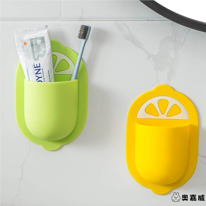 菠萝柚猫爪免打孔卫生间浴室牙刷硅胶置物架壁挂梳子无胶收纳架,居家日用,居家日用套装,淘宝优惠券,粉丝福利购,淘宝优惠卷