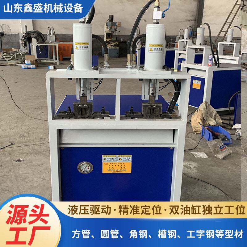 全自动不锈钢管冲孔机方管圆管冲孔机管材液压冲孔冲弧一体机