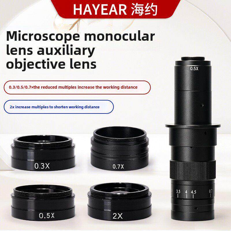 显微镜10A单眼镜头辅助物镜0.3X0.5X放大镜2X放大镜42mm螺纹接头