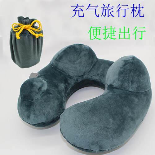 工厂现货按压式充气U型枕头办公护颈枕旅行枕方便收纳