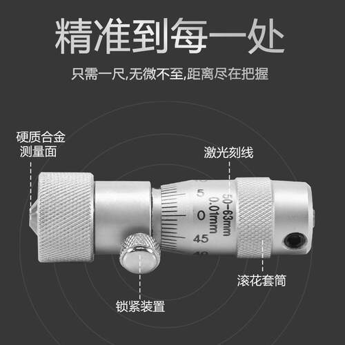 万量内径千分尺50-250/300/600/1000/1500mm两点接杆式内测高精度