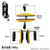 夹子板材抬起重板搬运大理石器具夹厂石材物双人夹工业大板魔力级