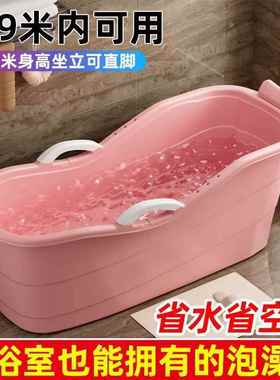 成浴人泡LP+5WCir澡桶身大人特大号缸加厚洗洗澡全沐浴超厚澡盆儿