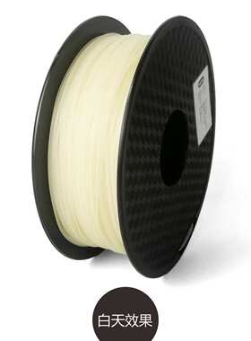 三维3d耗材多线材辰龙pla打印耗材材料耗材打印机笔夜光色彩虹3d