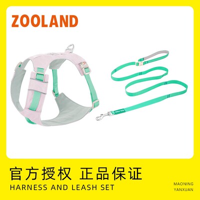 ZOOLAND狗狗胸背牵引绳遛幼小中大型犬泰迪柯基比熊边境牧羊犬博