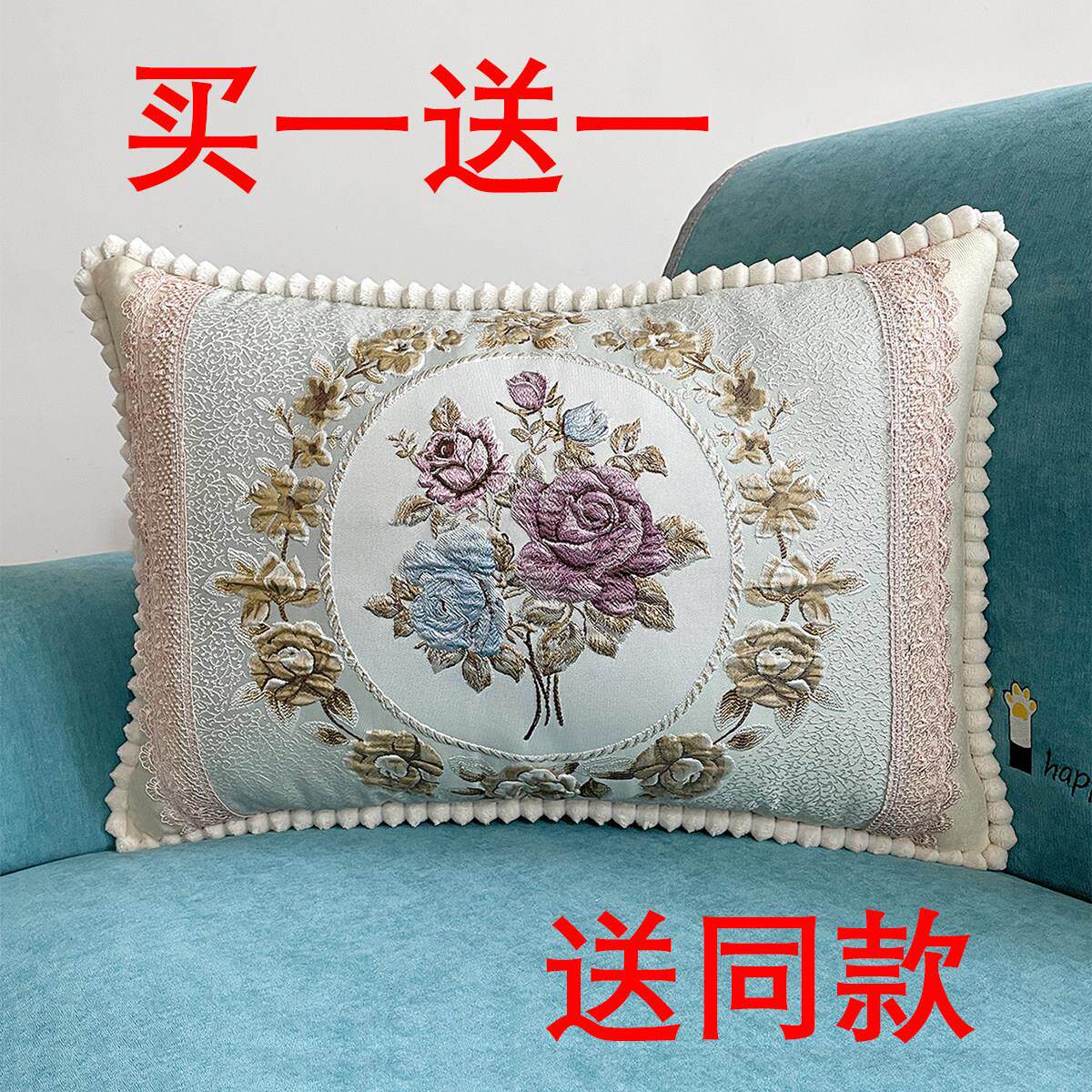 买 一送一沙发靠垫护腰大靠背2023新款抱枕套罩长方形床头椅子靠