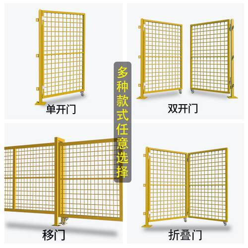 加粗车间隔离网可移动仓库隔断网厂区围栏网护栏移动隔离围栏设备