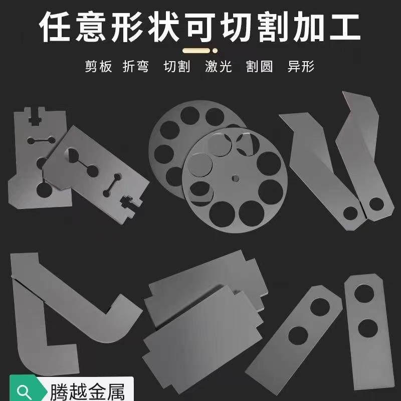 A3铁板Q235 热冷轧钢板镀锌板激光切割折弯焊接钣金非标单件订做