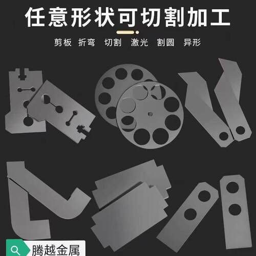A3铁板Q235 热冷轧钢板镀锌板激光切割折弯焊接钣金非标单件订做