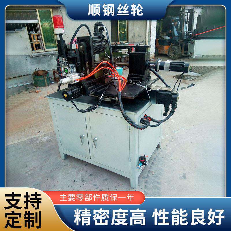 钢丝轮设备金属成型设备自动扭丝机扭丝轮生产设备数控扭丝机