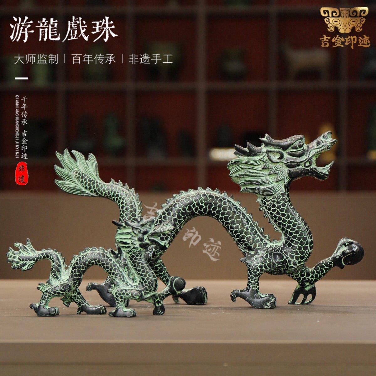 烟涧彷古青铜器龙摆件家居风水走龙生肖龙摆件古典艺术品高端装饰