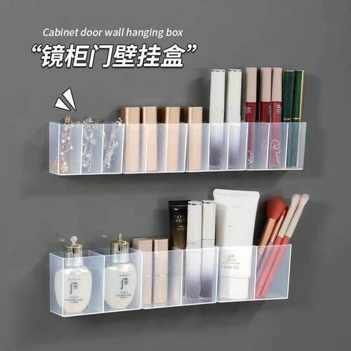 Three-compartment wall-mounted storage box with mirror cabin