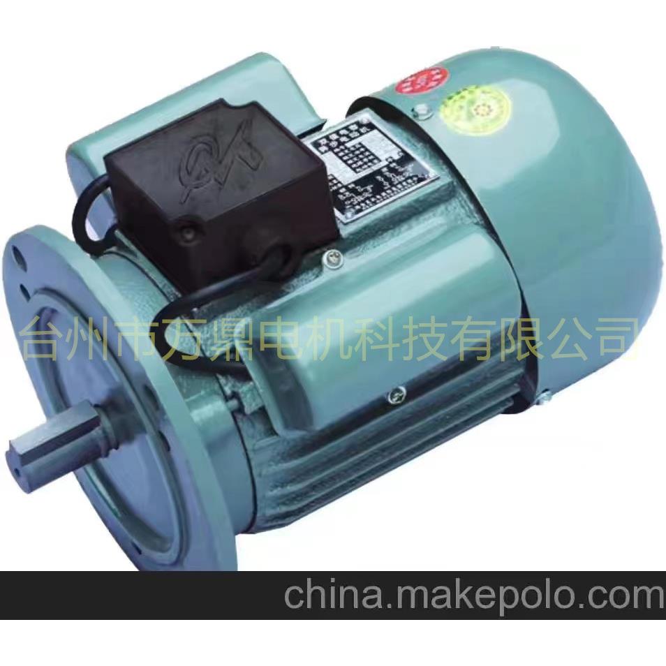 厂家铝壳电机全铜线马达电动机0.37KW/380V国产三相异步电机