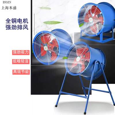 厂家直供 SFG低噪音轴流通风机固定式3kw2.2kw5.5kw4kw纯铜线电机