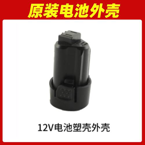 KEN锐60601212原装配件12锂电奇钻电机开 关6夹具齿轮箱2电池壳充