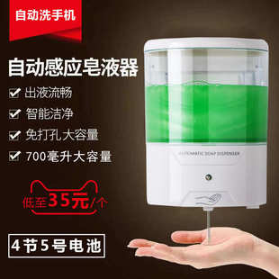 自动感应消毒皂液器凝胶自动洗手机免接触洗手液机 厂家现货壁挂式