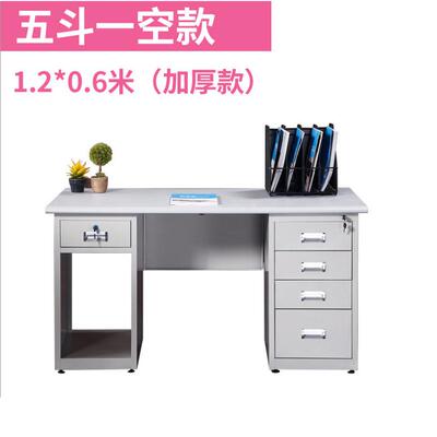 钢制办务公桌工厂员工带桌抽屉电脑财工1626-08作台间车带锁铁皮