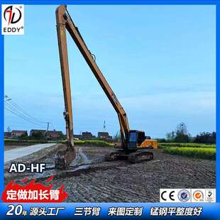徐工215挖机配25米两节加长臂CAT320挖机24米加长臂改大臂油缸