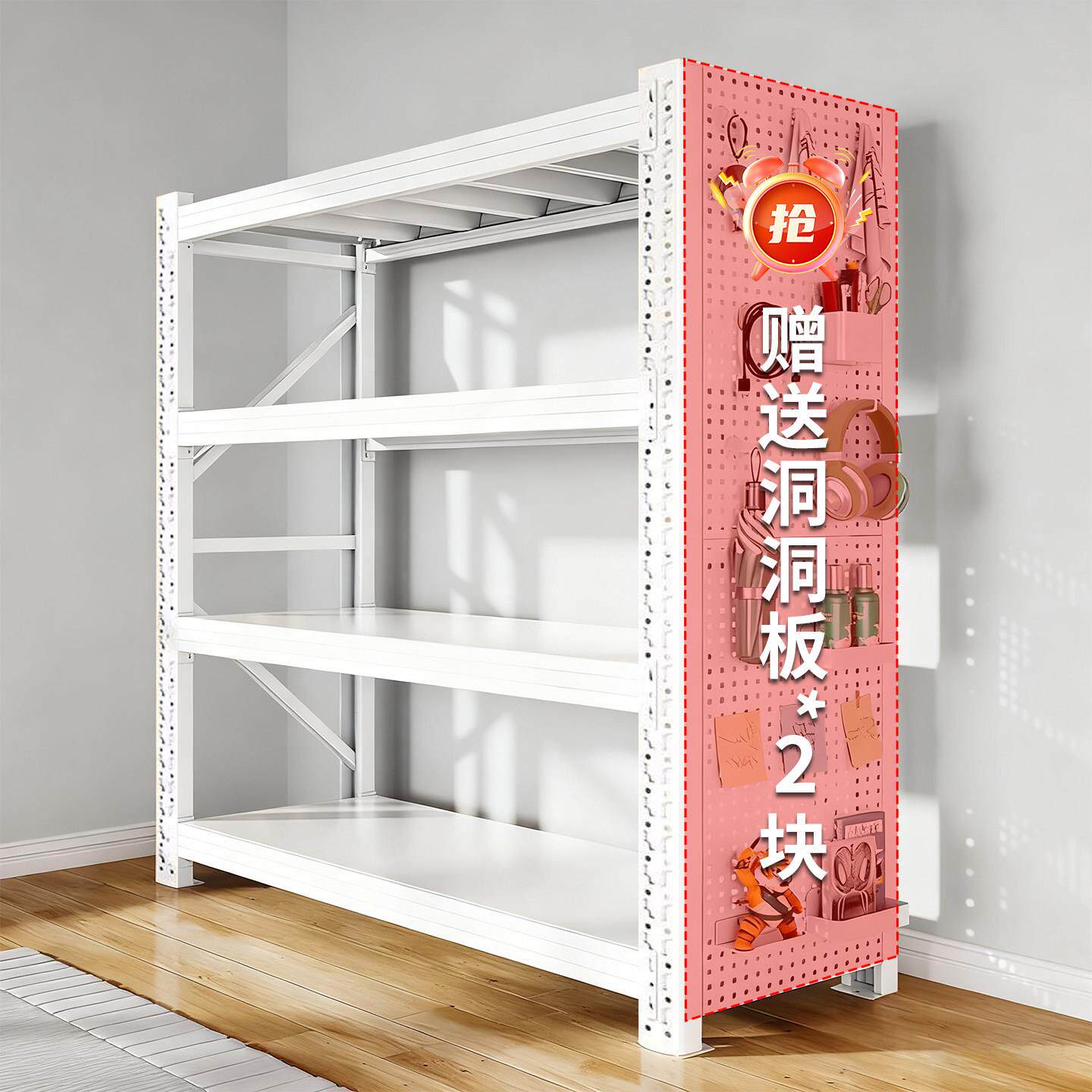 仓储货架多层置物架仓库重型储物架快递超市陈列架车库家用货物架