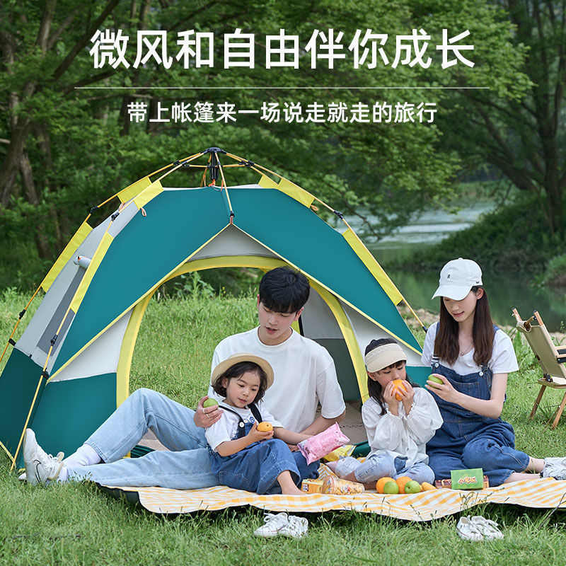 多人帐篷户外露营全自动两防雨两门批发野营窗厂家帐篷开熊速漫步