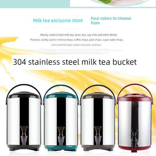 不锈钢保温桶奶茶桶果汁豆浆保温桶 奶茶店双层咖啡桶8L10L12L