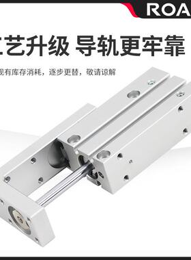 LH/系列滑台缸H6/10194/016/20-5/1015/2/25/30/40/50/60铝合金薄
