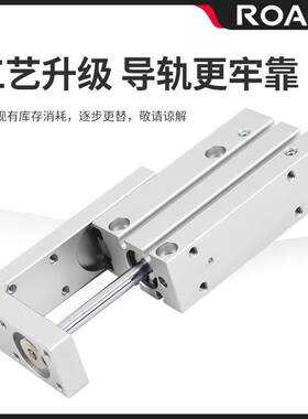 LH/系列滑台缸H6/10194/016/20-5/1015/2/25/30/40/50/60铝合金薄