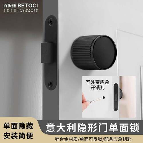 意式极简隐形门锁室内卧室生态门木门暗藏隐形把手带应急孔单面锁