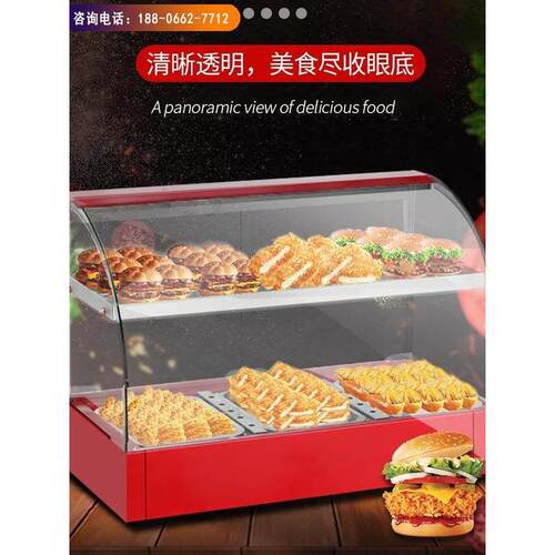 展示柜板栗蛋挞面包玻台保温柜食品小型璃熟食柜加热恒温箱式商用