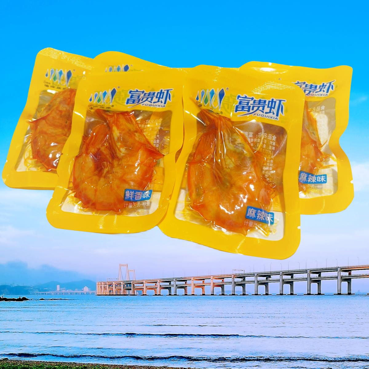 虾特产零食山东龙口裕达富贵虾海洋庭岸油焖大虾即食鲜香麻辣小包