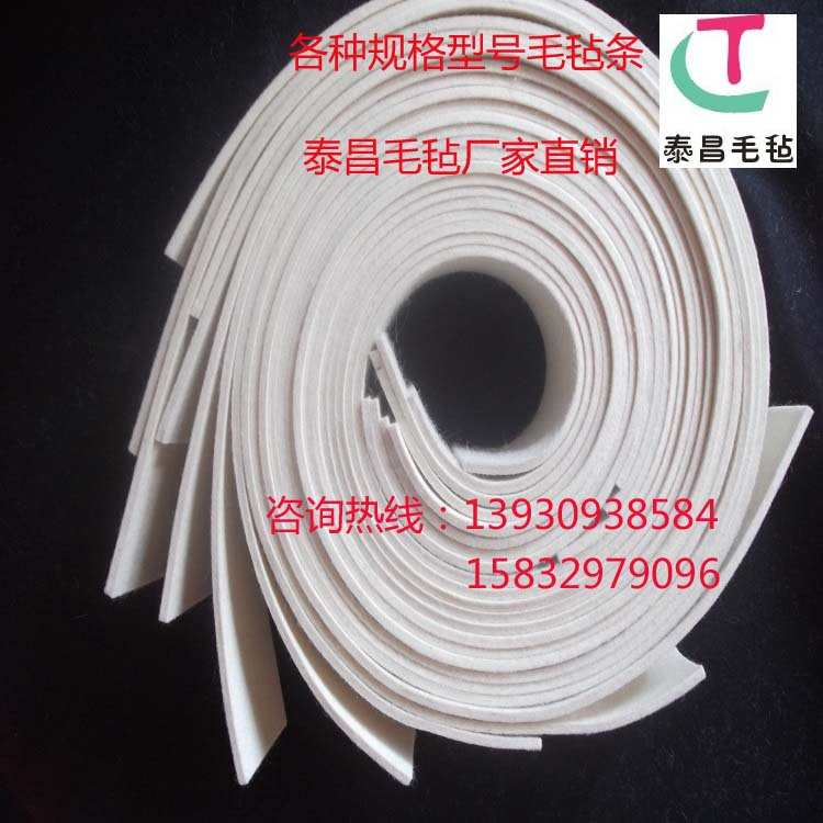 各种密封垫圈细白羊毛毡定制批发各种规格型号均可定做