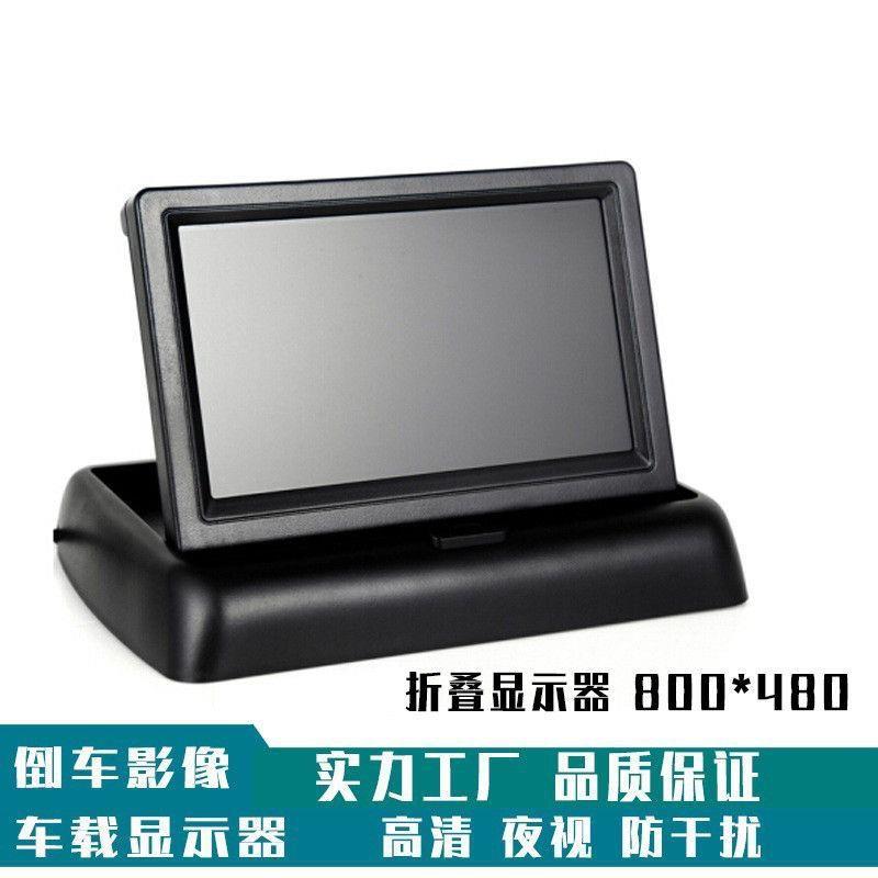 5寸折叠显示器 车载液晶高清屏显示宽电压12v-24v 倒车优先