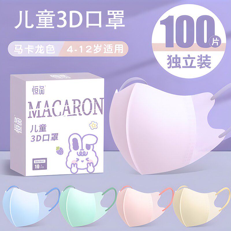 2026年新款儿童防晒口罩医护3d立体5-8到12岁小孩儿口耳罩夏季薄
