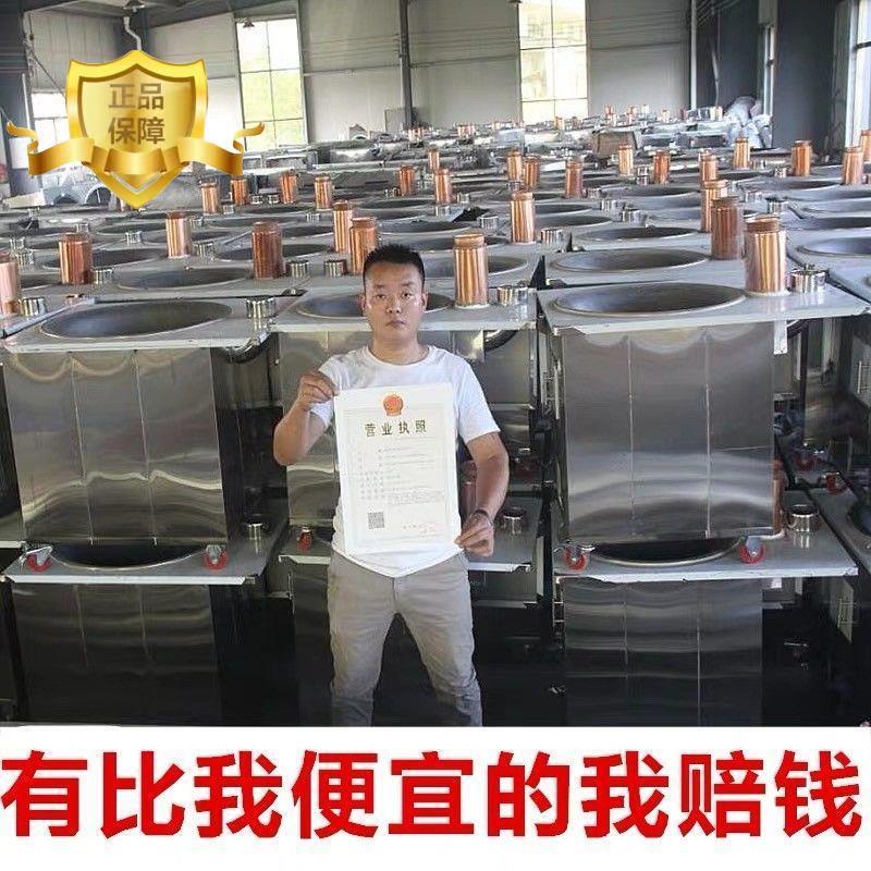 柴火灶家用农村烧木柴无烟大锅台特厚304不锈钢户外土灶移动火炉