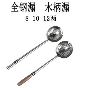 厨师用的漏勺长柄不锈钢漏勺商用大号加长炒菜漏勺食堂专用大漏勺