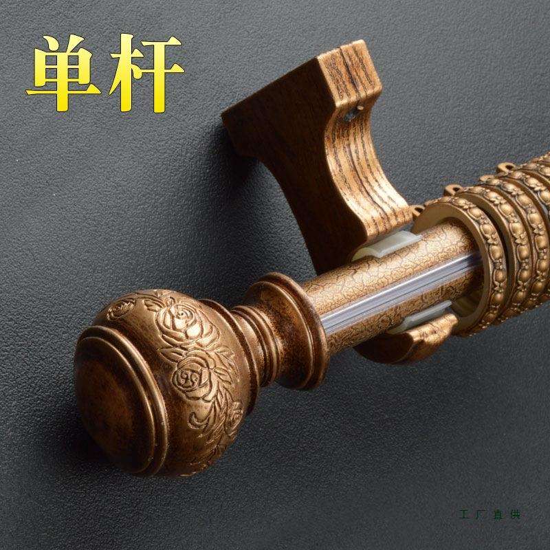 木纹加粗罗马杆 仿古复古欧式窗帘杆32杆直径单双铝合金罗马杆子