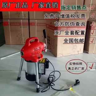 正品北京大力GQ-75型管道疏通机电动疏通器马桶地漏神器厂家直销