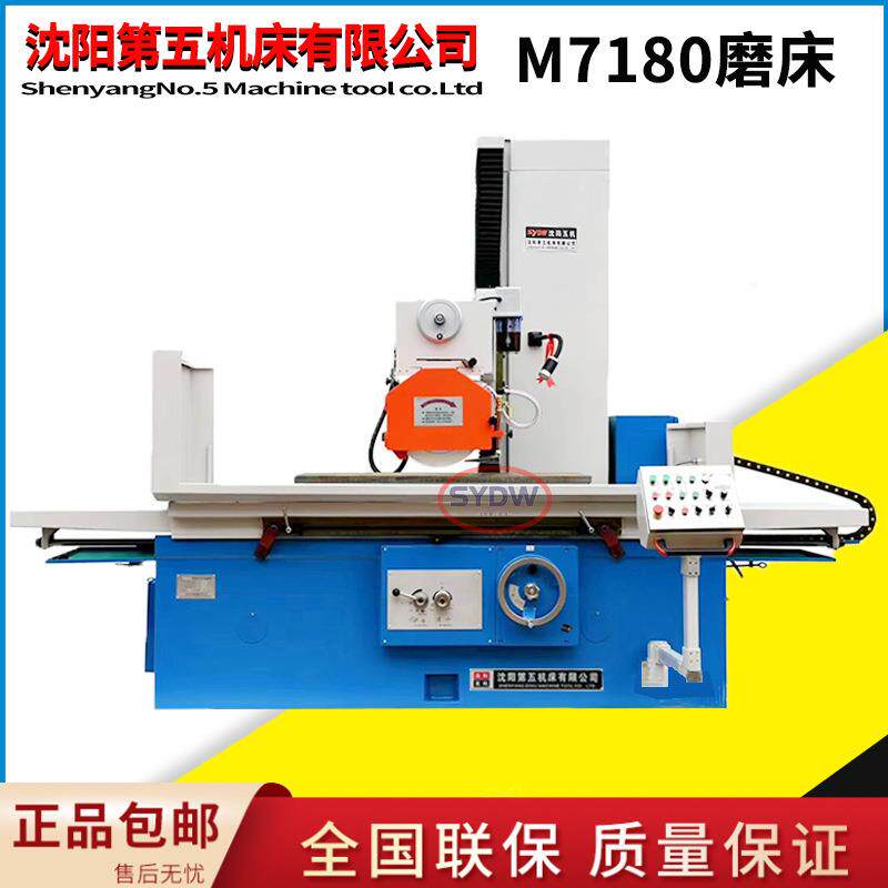 厂家直供M7180X2000杭州液压平面磨床精密卧轴M7180液压大水磨床